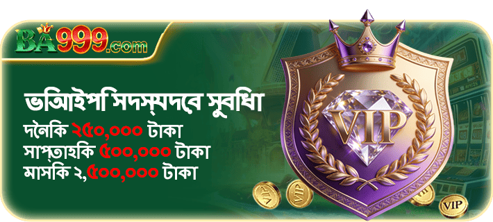 Play Jili Super Ace slots on BA999 platform – Instant BDT payouts